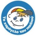 Απολογισμός του έργου για το έτος 2011