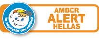 Amber Alert Hellas