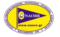 Διασυλλογικός Αγώνας 2o Κύπελο