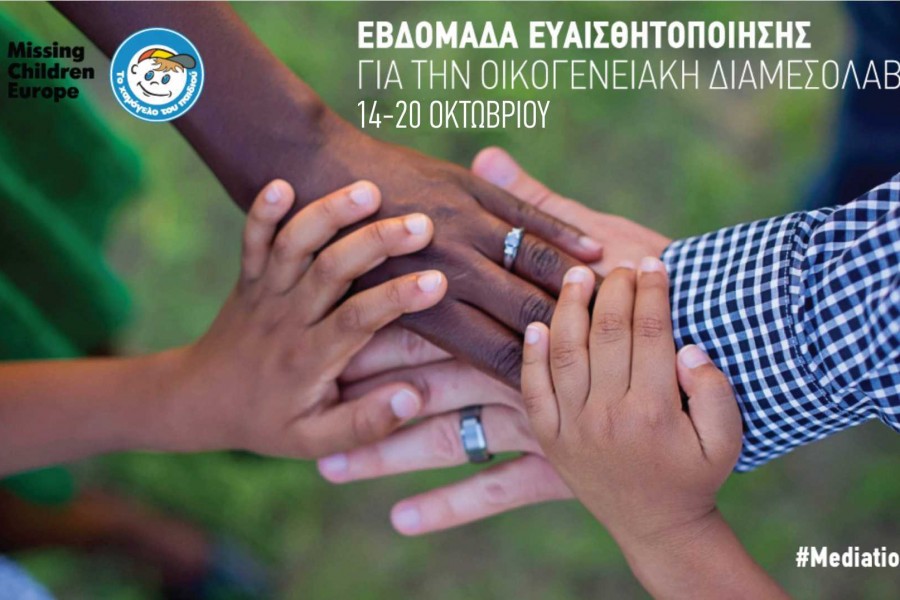 φυτό ταχύτητα ραντεβού Έντμοντον