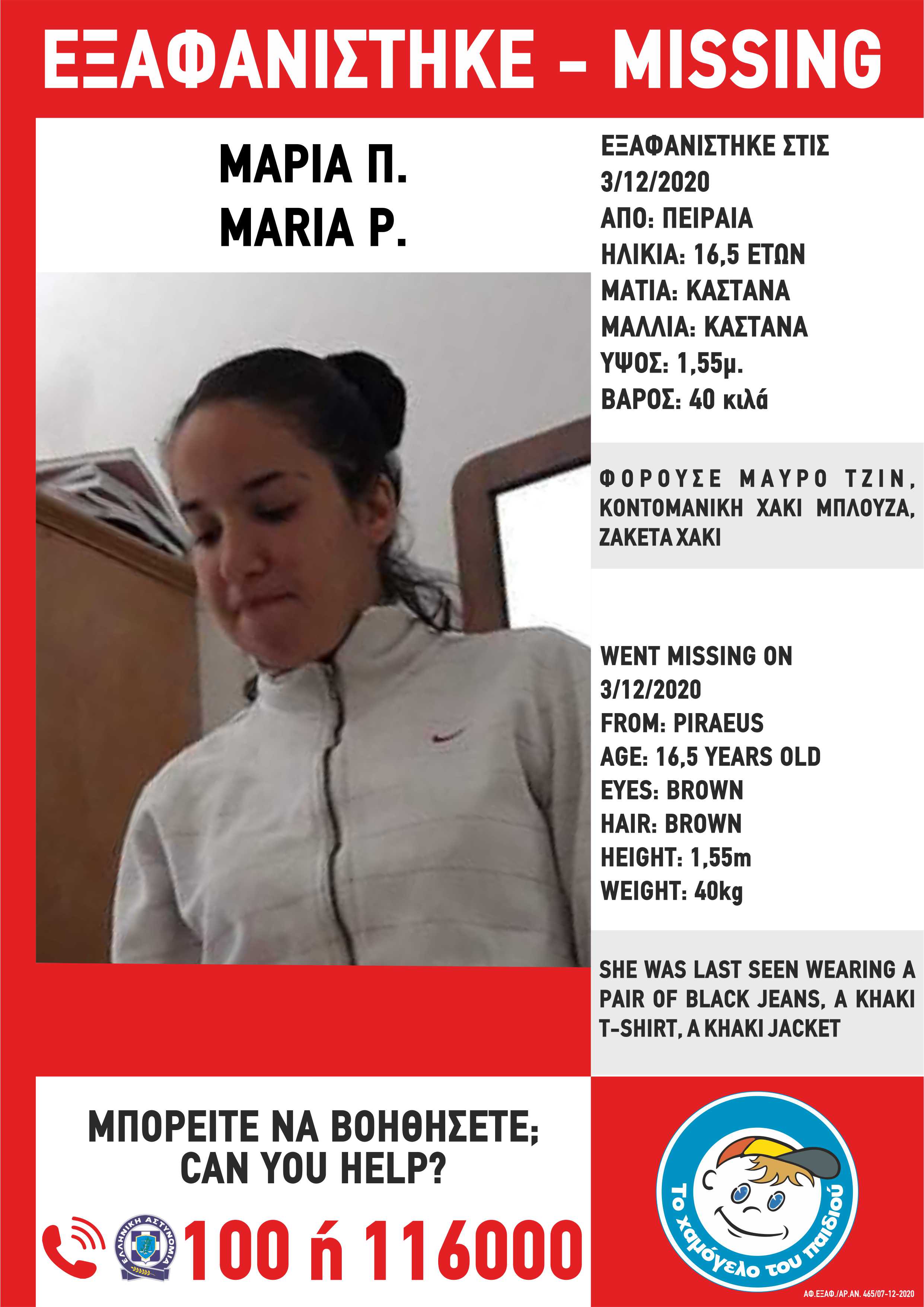 p1eoupl1sn19ci2pjq7iul7ir45 | Lamianow.gr