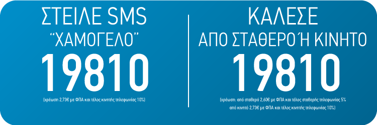 Φωτογραφία στο Anatolh.com