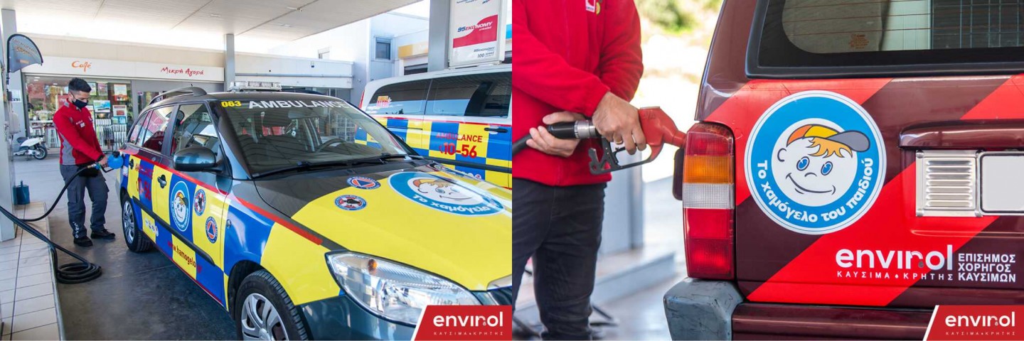 Τρία χρόνια μαζί με την εταιρία "Envirol Καύσιμα Κρήτης"