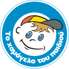 Logo Χαμόγελο του παιδιού